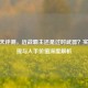 CF擎天评测，近战霸主还是过时武器？实战表现与入手价值深度解析
