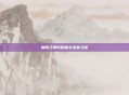 烟雨江湖中的塞北宝藏之谜
