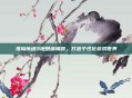 孤岛惊魂3地图编辑器，打造个性化游戏世界