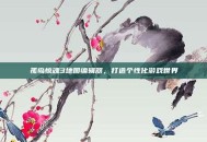 孤岛惊魂3地图编辑器，打造个性化游戏世界