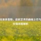 CSGO完美多普勒，皮肤艺术的巅峰之作与市场价值深度解析
