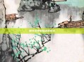 楚河汉界图标点亮仪式