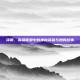 泽丽，英雄联盟中的神秘英雄与她的故事