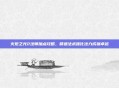 火炬之光2法师加点攻略，精通法术强化法力成就卓越