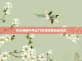 梦幻诛仙中青云门铸就绝世仙途风云