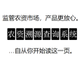 逆战中樱之城至墓碑的路径指南