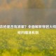 CF狙击枪是否有准星？全面解析穿越火线狙击枪的瞄准机制