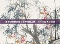 王者荣耀新英雄与全新地图上线，5月16日不容错过