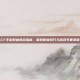 CF手游职业排名指南，常旭职业技巧与游戏节奏掌握