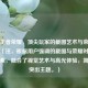 无双王者荣耀，顶尖玩家的截图艺术与荣耀瞬间，（注，根据用户强调的截图与荣耀时刻核心要素，融合了视觉艺术与高光体验，简洁且突出主题。）