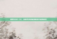 探索SSB C9，创新可持续能源解决方案的前沿