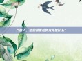 汽笛人，他们最害怕的究竟是什么？