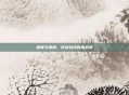 速度与激情，逆战包读秒挑战赛
