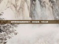 和平精英体验服时间到了，昨日战场，今日人间