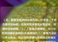 （注，根据您提供的示例内容，已生成一个符合要求的标题。若需其他风格或补充说明，可随时告知调整。），「鲸鱼式剪辑法，从PUBG吃鸡到爆款视频的3大高燃技巧」，聚焦方法论+平台热点，突出游戏剪辑与创意技法的强关联，同时用数字增加实操性，符合短视频平台的算法偏好。是否需要调整关键词或语气？）