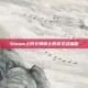Steam上阿卡姆骑士的英文名探秘