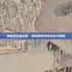 神仙道吉星高照，揭秘游戏中的幸运与策略