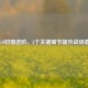 CS:GO封烟进阶，5个关键细节提升战场意识