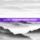 Steam，游戏世界的无限探索与可能性