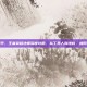 王者荣耀法师 知乎，王者荣耀法师深度攻略，从工具人到法核，如何用意识碾压对面？