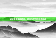 猫咪老师桌面精灵，萌宠与学习的完美结合