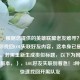 （注，根据您提供的英雄联盟老友难寻？手把手教你找回LOL失联好友内容，这本身已是完整标题。若需重新生成类似标题，以下为同主题优化版本，），LOL好友失联别着急！3种方法快速找回开黑队友