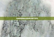 英雄联盟推出全新两双鞋子系列