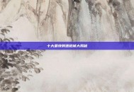 十大最快射速枪械大揭秘