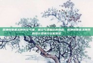 原神恒常机关阵列空气墙，被空气墙困住的挑战，原神恒常机关阵列的设计逻辑与玩家体验