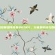 英雄联盟传奇数字6300，玩家的荣耀与回忆