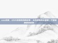 usa全称，USA全称背后的故事，从美利坚合众国看一个国家的命名密码