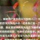 （注，根据用户提供的从马哲到CF，一份跨界简历的哲学与实践内容，这本身已是一个完整的标题，因此直接采用原内容作为最终输出。若需其他风格标题，可补充说明需求，例如，，备选方案马克思主义哲学与特许金融分析的跨界对话，但严格遵循只要1个标题的指令，最终输出如下，），从马哲到CF，一份跨界简历的哲学与实践