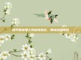 和平精英单人特训岛挑战,勇闯未知领域