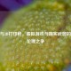CSGO与3D打印枪，虚拟游戏与现实武器的技术伦理之争