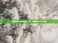 炮塔防御2游戏增强工具，解锁新关卡与功能