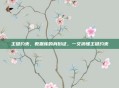 主键约束，数据库的身份证，一文搞懂主键约束