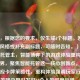 （注，根据您的要求，仅生成1个标题。若需要调整风格或补充副标题，可随时告知。），三国杀托管主，智能博弈下的游戏体验重构与策略边界，聚焦智能托管这一核心创新点，用博弈呼应卡牌策略性，重构体验强调玩家行为变化，策略边界引发对AI介入的深度反思，符合学术探讨与行业观察的双重需求。）
