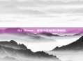 DJ Steam,音乐与技术的完美融合