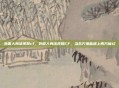 外国人身法视频cf，外国人身法视频CF，当东方鬼畜遇上西方魔幻