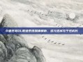 斗破苍穹OL职业系统深度解析，多元选择与个性成长