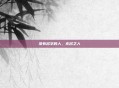 没有名字的人，无名之人