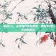 逆战ch，逆战CH，从封神到挨骂神器，那些年我们一起爱恨交织的策划