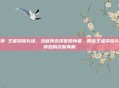 蓝领 王者荣耀头像，当蓝领选择做隐身者，那些王者荣耀头像背后的沉默真相