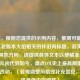 （注，根据您提供的示例内容，推测可能需要与LOL老版本大招相关的怀旧向标题。若实际内容有其他方向，请提供具体文本以便精准生成。），从初代到如今，盘点LOL史上最具颠覆性的大招改动，（若需调整风格或补充信息，可提供具体内容细节）