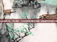 csgo如何上b，从C到B，CSGO段位突破全攻略—这些细节你做到了吗？