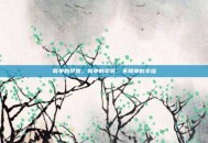 简单的早餐，简单的早餐，不简单的幸福