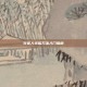 火柴人火焰刀法入门指南