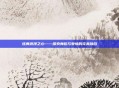 炫舞浪漫之心——探索舞蹈与爱情的完美融合