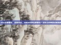 pubg awm在哪里捡，绝地求生，AWM究竟在哪里捡？这份空投神器终极指南请收好