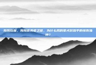 狗狗吃屎，狗狗食粪症之谜，为什么我的爱犬对热乎的情有独钟？
